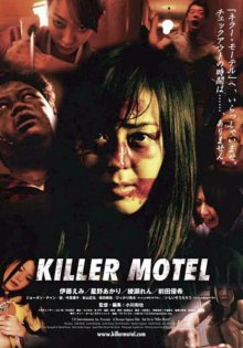 Killer Motel-.jpg