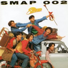 20250221.0130.11 SMAP SMAP 002 (1992) (FLAC) (H13M2MGNKVADTX) cover.jpg