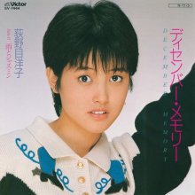 20250228.2233.12 Yoko Oginome December Memory (1984) (FLAC) (H13M0JCE1E4V37) cover.jpg