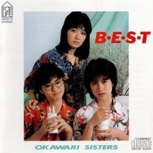 20250228.2233.08 Okawari Sisters Best (1996) (FLAC) (H13MQEZKJ29XE3) cover.jpg