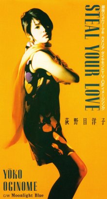 020250303.0710.7 Yoko Oginome Steal Your Love (1992) (FLAC) (H13M3DH8O2B5NM) cover.jpg