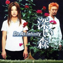 20250302.0418.01 Do As Infinity Fukai Mori (2001) (FLAC) (H13MBG6O5J87OY) cover.jpg