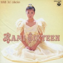 20250306.2342.13 Nami Shimada Sixteen ~Nami 3rd Collection~ (1987) (FLAC) (H13M0V7PSZZ5T4) cover.jpg