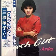 20250315.1258.2 Junko Mihara Wash Out (1982 ~ re-issue 2010) (FLAC) (H13MZTR93KPMN9) cover.jpg