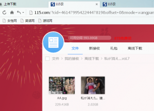 QQ图片20150307194011.png