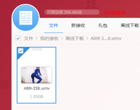 YY截图20150307195648.png