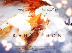 rahxephon_235924.jpg