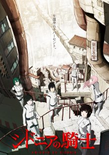 sidonia-wallpaper-2.jpg