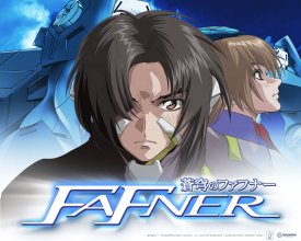 Fafner-wallpaper.jpg