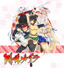 Senran Kagura 01 - 00.jpg