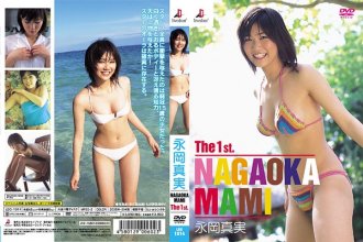 ldg-1014_mami_nagaoka_poster.jpg