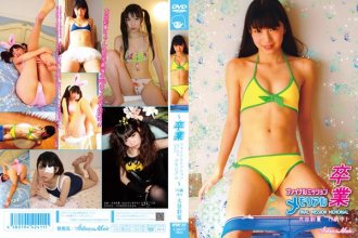 cpsky-217_ayaka_otani_poster.jpg