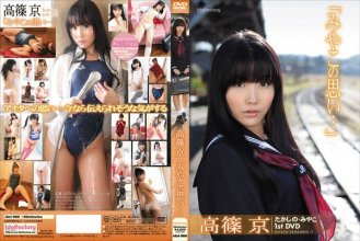 idol-066_takashino_amaenbo_poster.jpg