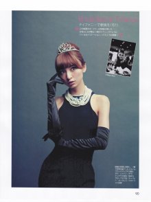 Mariko Magazine 090.jpg