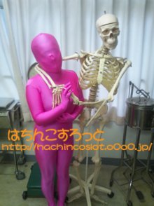 zentai.jpg