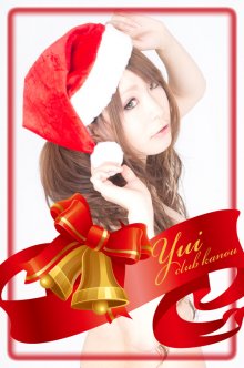 xmas_yui.jpg