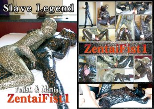 Zentai_Fist_1_cover.jpg