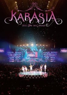 KARA - KARASIA 2012 The 1st Concert (2 DVD) (JPOP.ru) cover.jpg