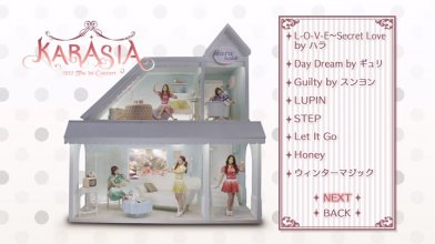 KARA - KARASIA 2012 The 1st Concert (2 DVD) (JPOP.ru) D1 menu 2.jpg