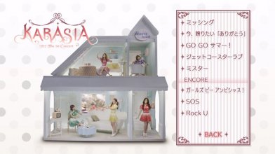 KARA - KARASIA 2012 The 1st Concert (2 DVD) (JPOP.ru) D1 menu 3.jpg