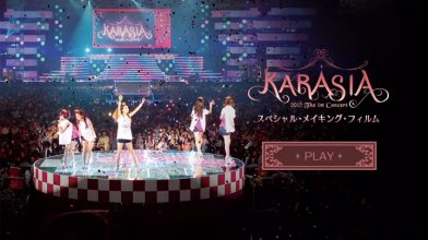 KARA - KARASIA 2012 The 1st Concert (2 DVD) (JPOP.ru) D2 menu.jpg