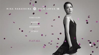 Mika Nakashima - Film Lotus VIII (DVD) (JPOP.ru) menu 1.jpg