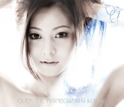 20170115.18.11 Mai Kuraki - Over the Rainbow (DVD) (JPOP.ru) cover 1.jpg