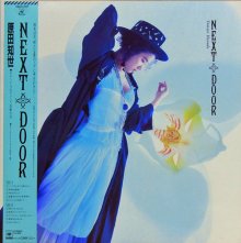 20170115.01.33 Tomoyo Harada - Next Door (1986) cover.jpg