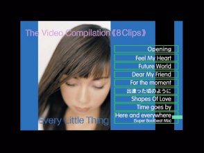 20170125.01.02 Every Little Thing - The Video Compilation (8 Clips) (DVD) (JPOP.ru) menu.jpg