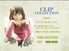 20170223.05.01 Aiko Kitahara - Visual Collection Vol. 2 (DVD) (JPOP.ru) menu 2.png