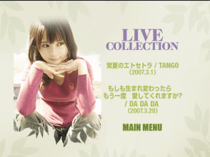 20170223.05.01 Aiko Kitahara - Visual Collection Vol. 2 (DVD) (JPOP.ru) menu 4.png