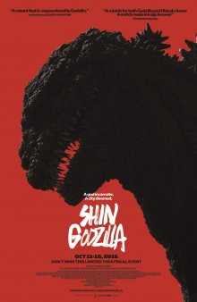 FunimationShinGodzillaPoster.jpg