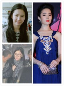 crystal liu yi fei.jpg