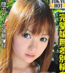 Saka Asahina - Tokyo Hot n0464.jpg