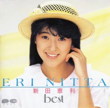 20170322.1320.02 Eri Nitta - Best (1987) (FLAC) cover.jpg